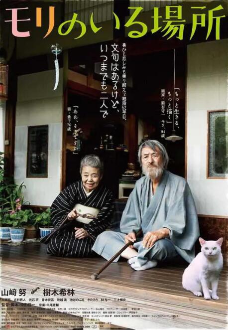 日韩欧美在线一区二区