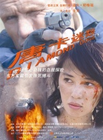 被两个男人3p舒服